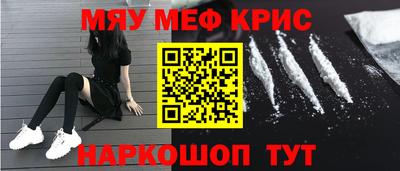 амфетамин Канаш