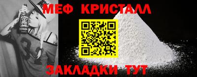 молекула духа Камышлов