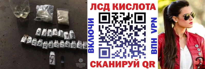 ЛСД экстази кислота где продают Крымск