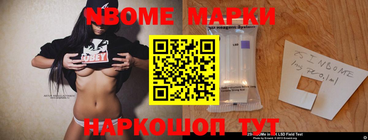 ЛСД экстази ecstasy  Вход с VPN  ЛСД экстази кислота  Крымск 