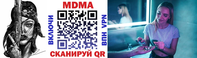mega как зайти  Крымск  МДМА VHQ 