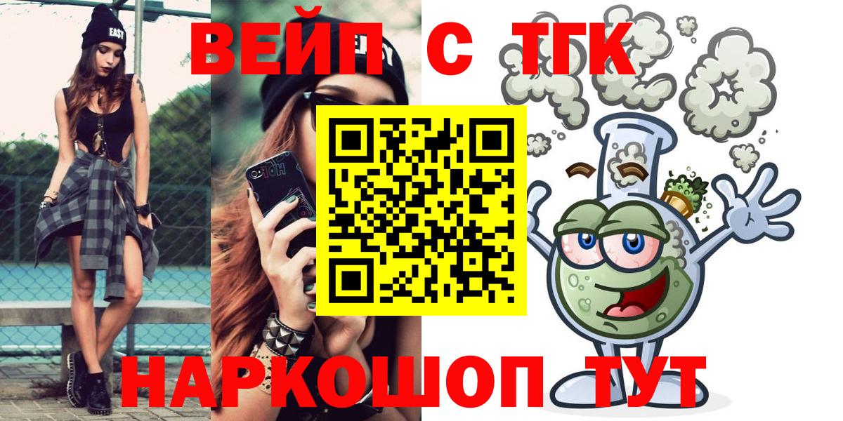 Дистиллят ТГК концентрат Крымск