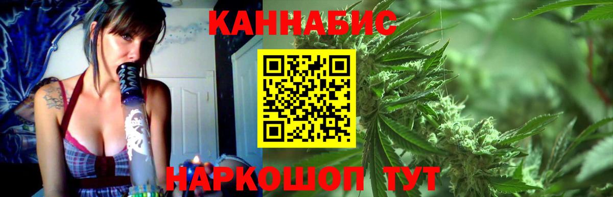 Каннабис ГИДРОПОН Крымск